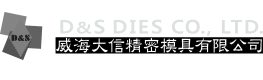 D&S DIES CO., LTD.